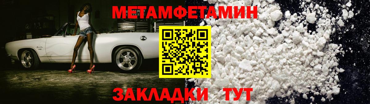 Моздок  Амфетамин  Вход с VPN  АМФЕТАМИН Розовый  АМФЕТАМИН 