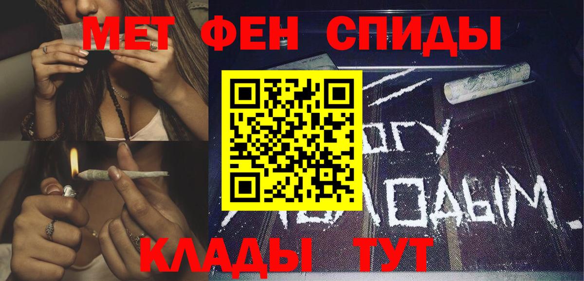 АМФ Розовый Моздок
