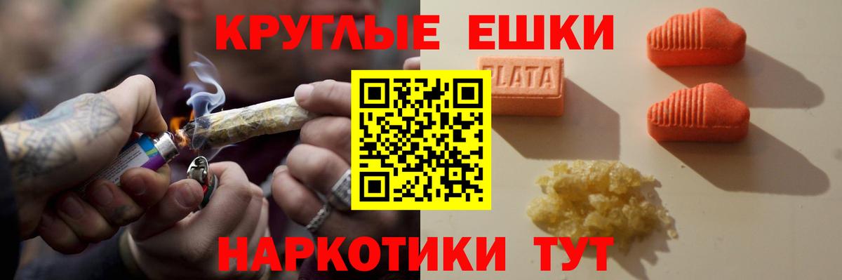 ЭКСТАЗИ ешки  Вход с VPN  Моздок  Ecstasy  omg ссылка  Экстази диски 