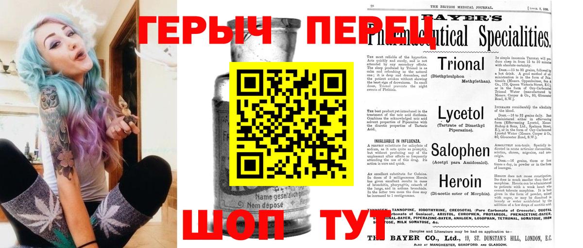 Моздок  Героин  Вход с VPN  Героин герыч 