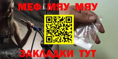 прущие грибы Туймазы