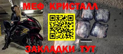 прущие грибы Тула