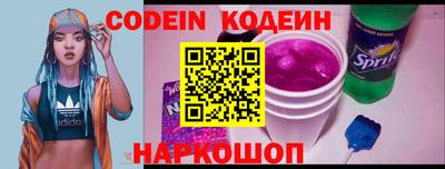 мяу мяу кристалл Тулун
