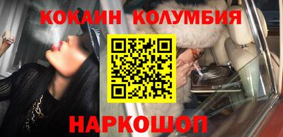 мяу мяу кристалл Тулун