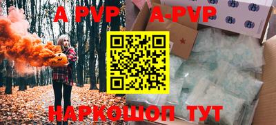 прущие грибы Тула