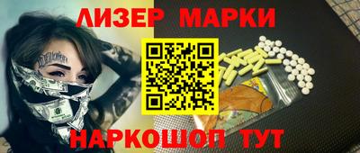 прущие грибы Тула