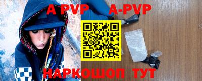 мяу мяу кристалл Тулун