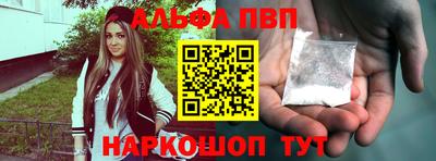 мяу мяу кристалл Тулун