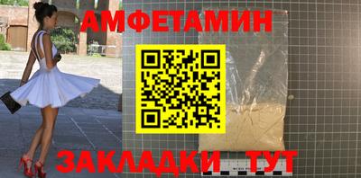 прущие грибы Туймазы