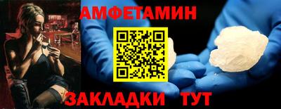 прущие грибы Тула