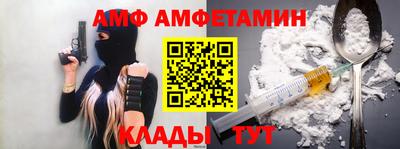 ALPHA-PVP Татарск
