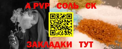 прущие грибы Тула