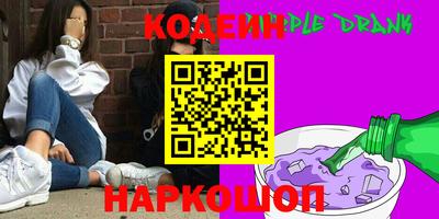 прущие грибы Тула