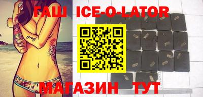 мяу мяу кристалл Тулун