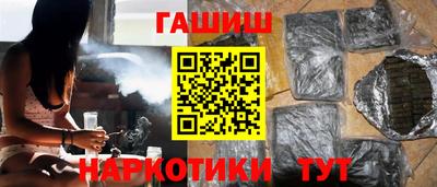 прущие грибы Тула