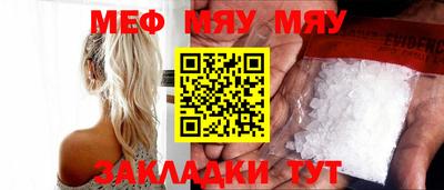 mdpv Тара