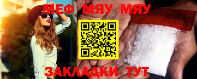 mdpv Тара