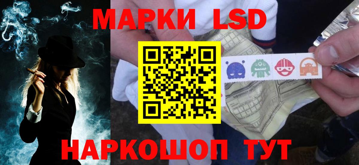 Лсд 25 экстази кислота Моздок