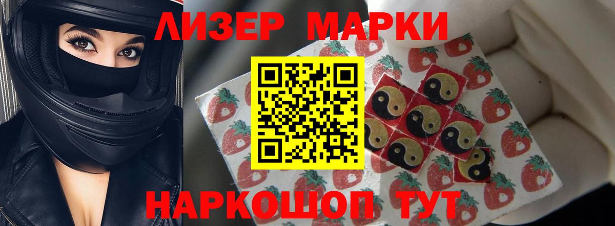 LSD-25 экстази  Лсд 25 экстази кислота  Моздок  Вход с VPN  Лсд 25 экстази ecstasy 