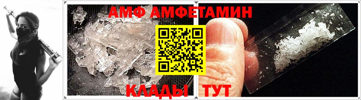 Первитин мет Моздок