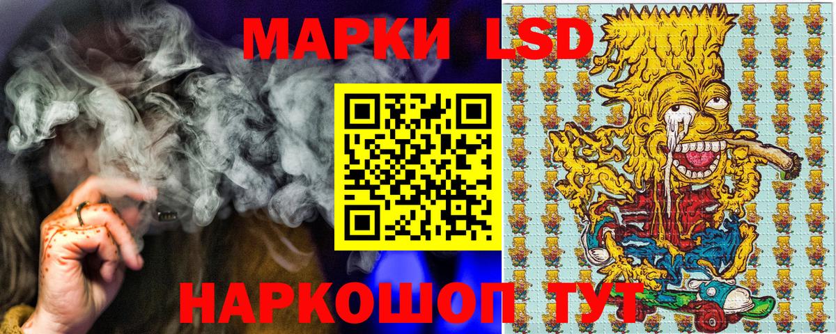 Марки 25I-NBOMe 1,5мг  Вход с VPN  Марки 25I-NBOMe 1,5мг  Моздок 