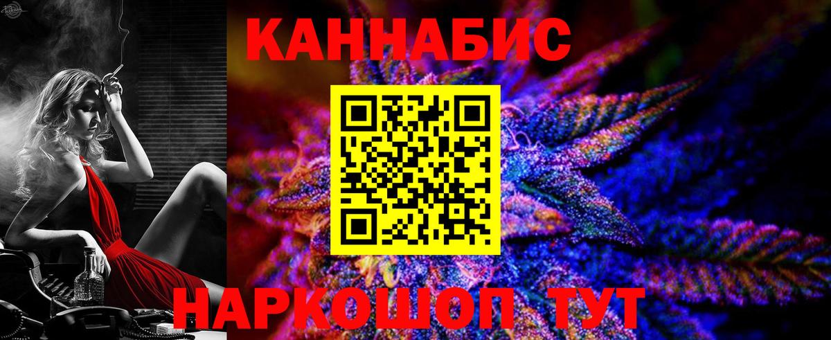 МАРИХУАНА план Моздок
