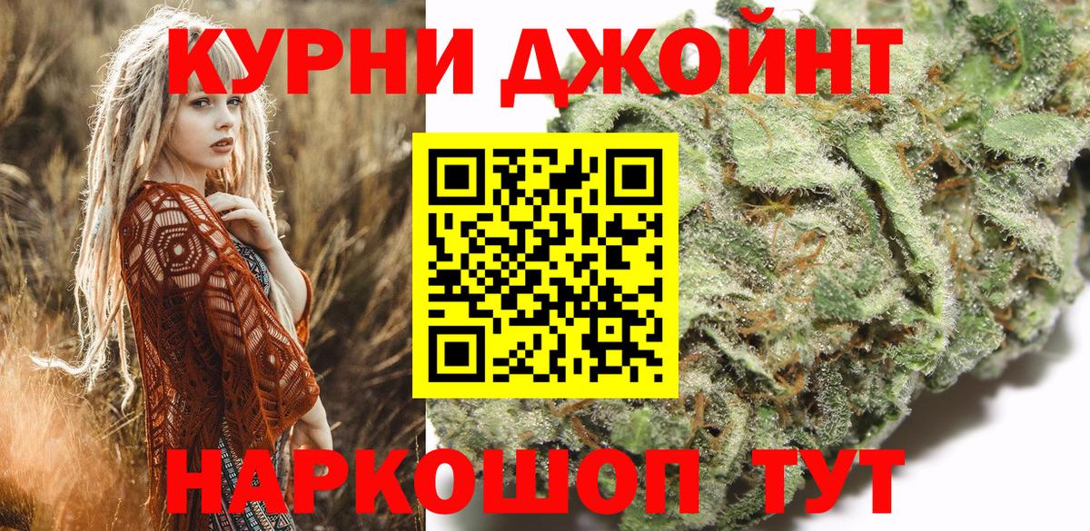 Шишки марихуана тримм  Вход с VPN  Моздок  Бошки Шишки AK-47  Бошки марихуана Ganja 